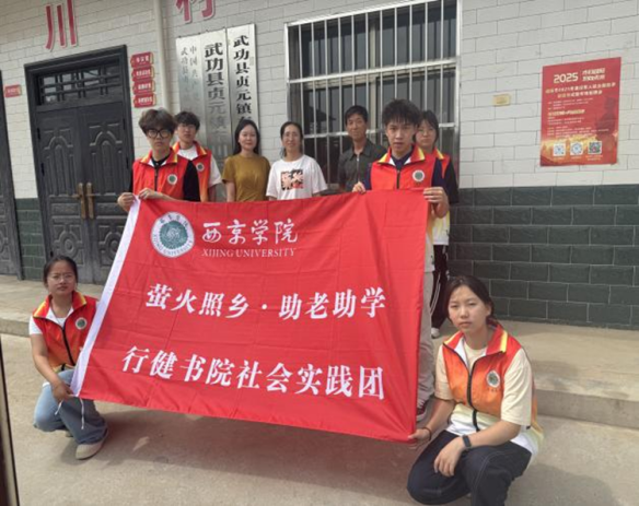 萤火照乡暖东川，青春担当助振兴