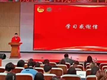 行健书院2026年“菁英训练营”开班仪式暨第一讲圆满举办